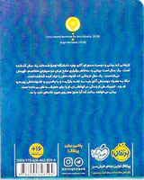 بینتی جلد دوم بازگشت به خانه